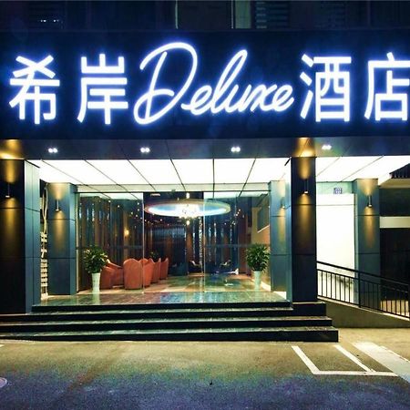 Xana Hotelle-Hotel Luzhou Baizitu Square Εξωτερικό φωτογραφία